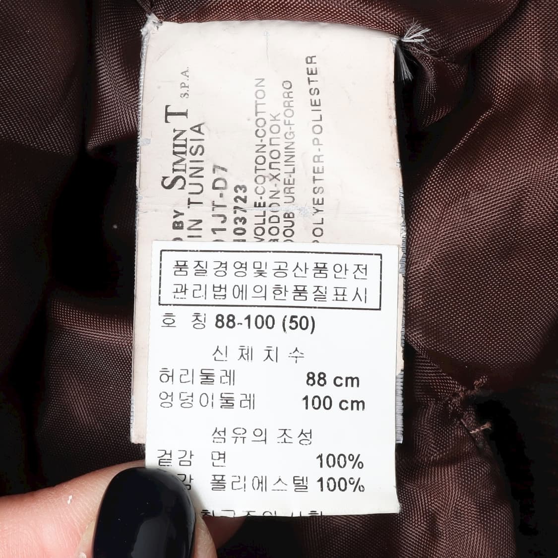 엠포리오 아르마니 브라운 코듀로이 벨티드 필드 자켓 상품이미지9