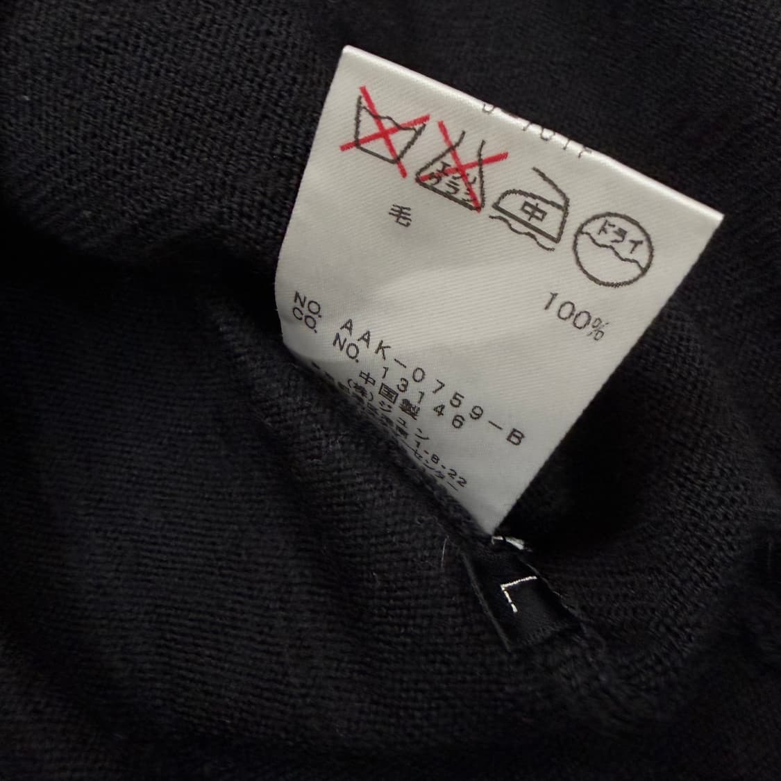 jun men japan 준맨 니트 집업  상품이미지5