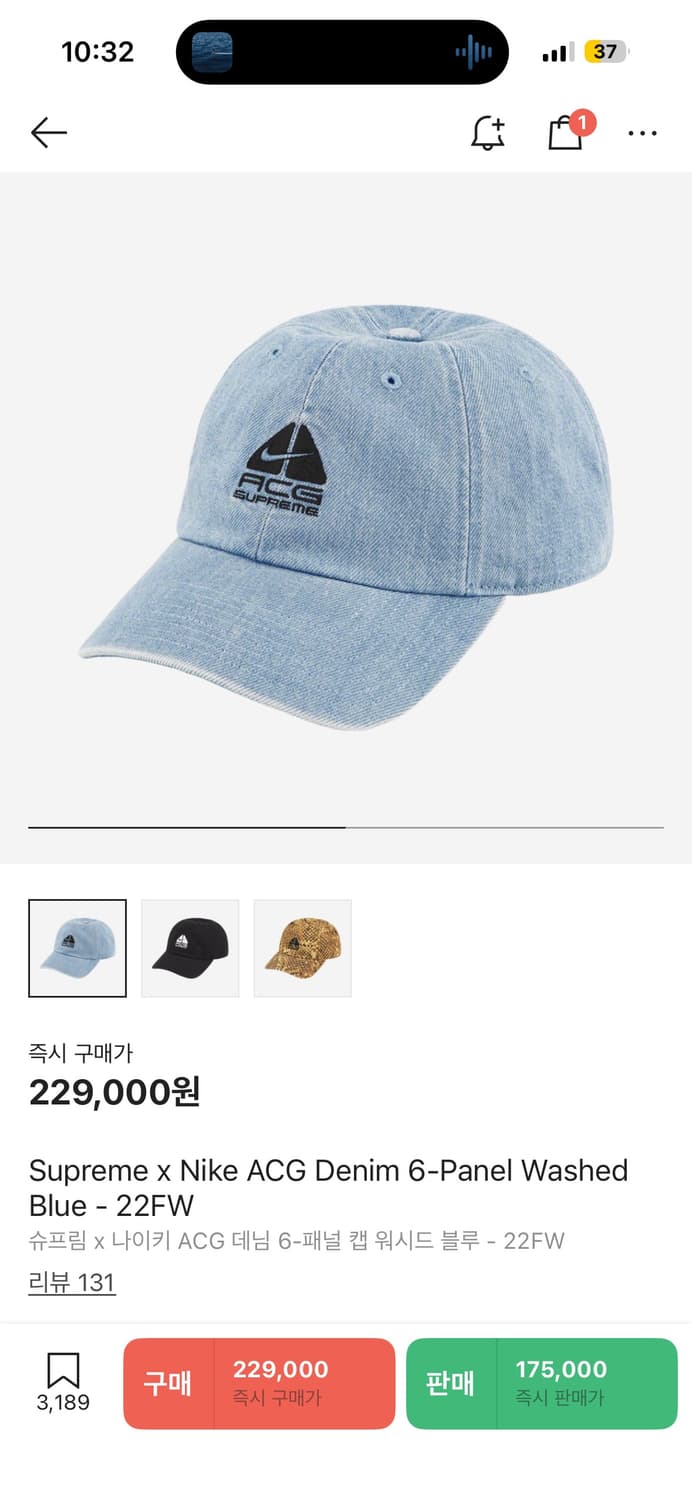 슈프림 x 나이키 ACG 데님 6-패널 캡 워시드 블루 - 22FW 상품이미지1