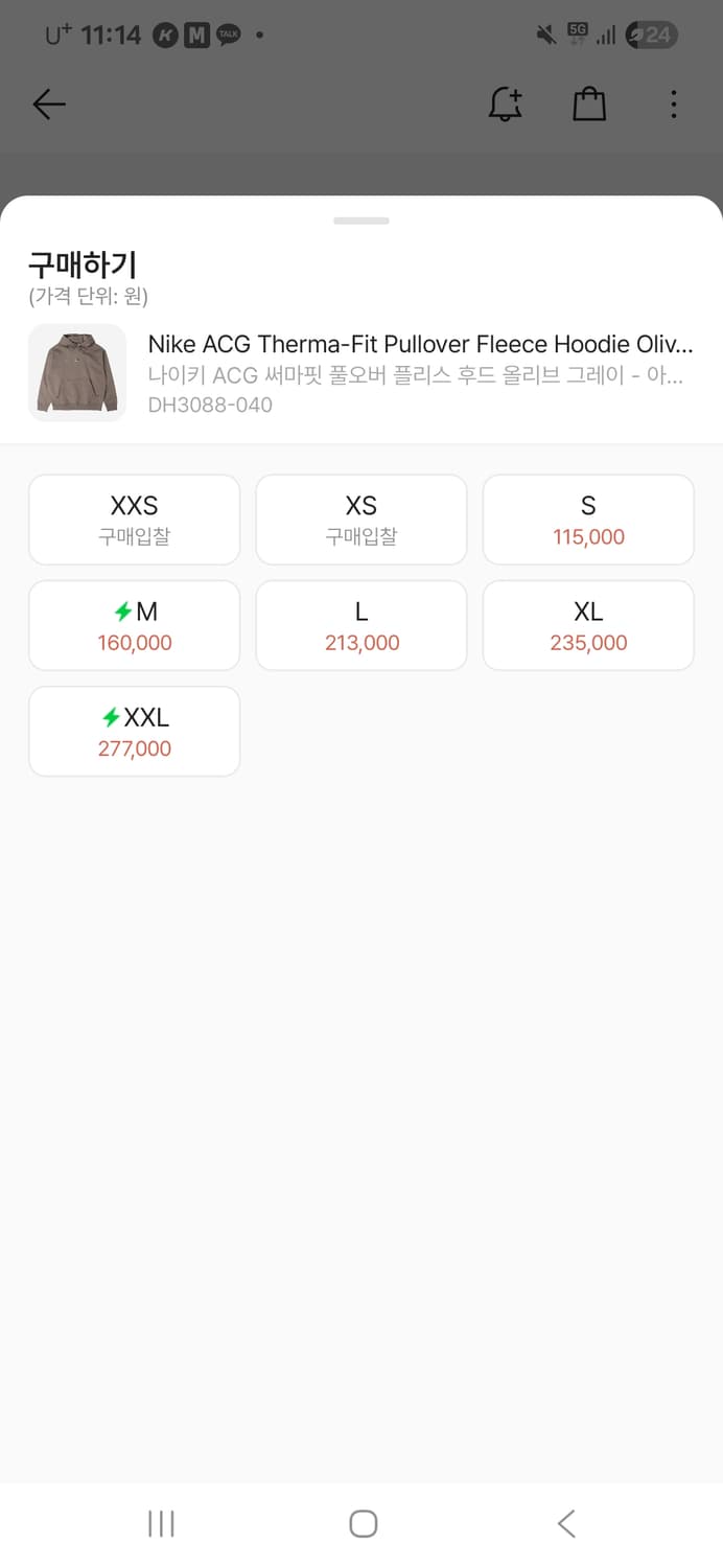 나이키ACG 후드 후디 상품이미지2