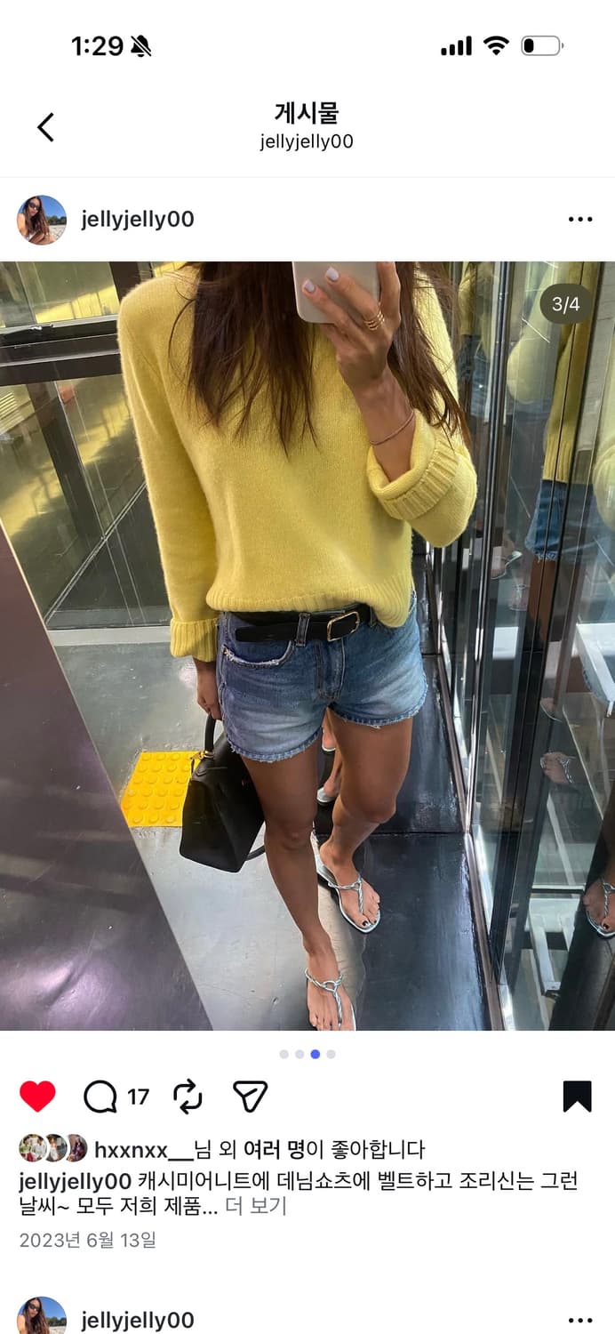 식스앤어하프 sixandahalf ) ZOE - MINT (m size) 상품이미지3