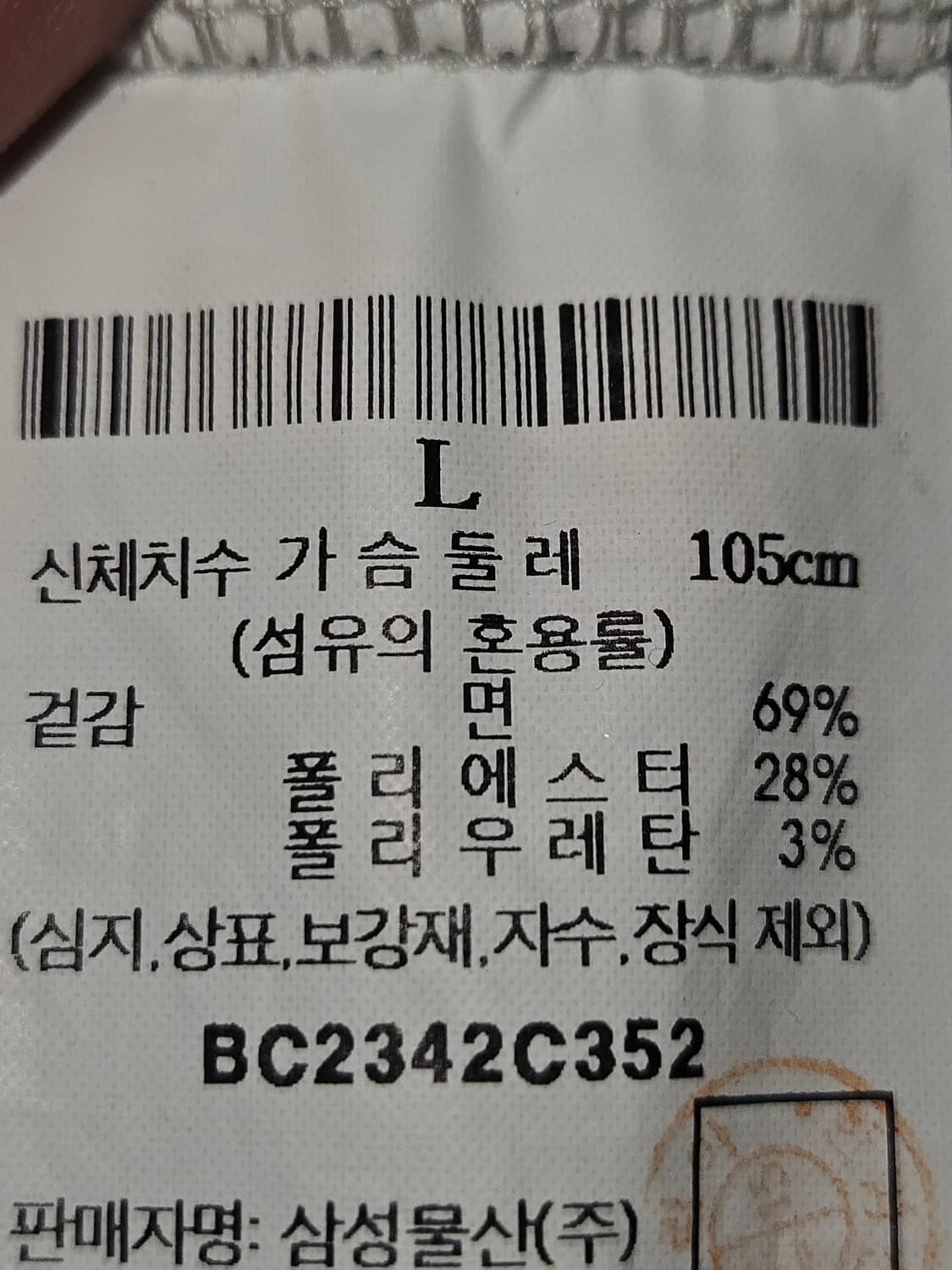 빈폴 신형 폴로 반팔 카라티 pk 피케티 그레이 L 105 상품이미지5