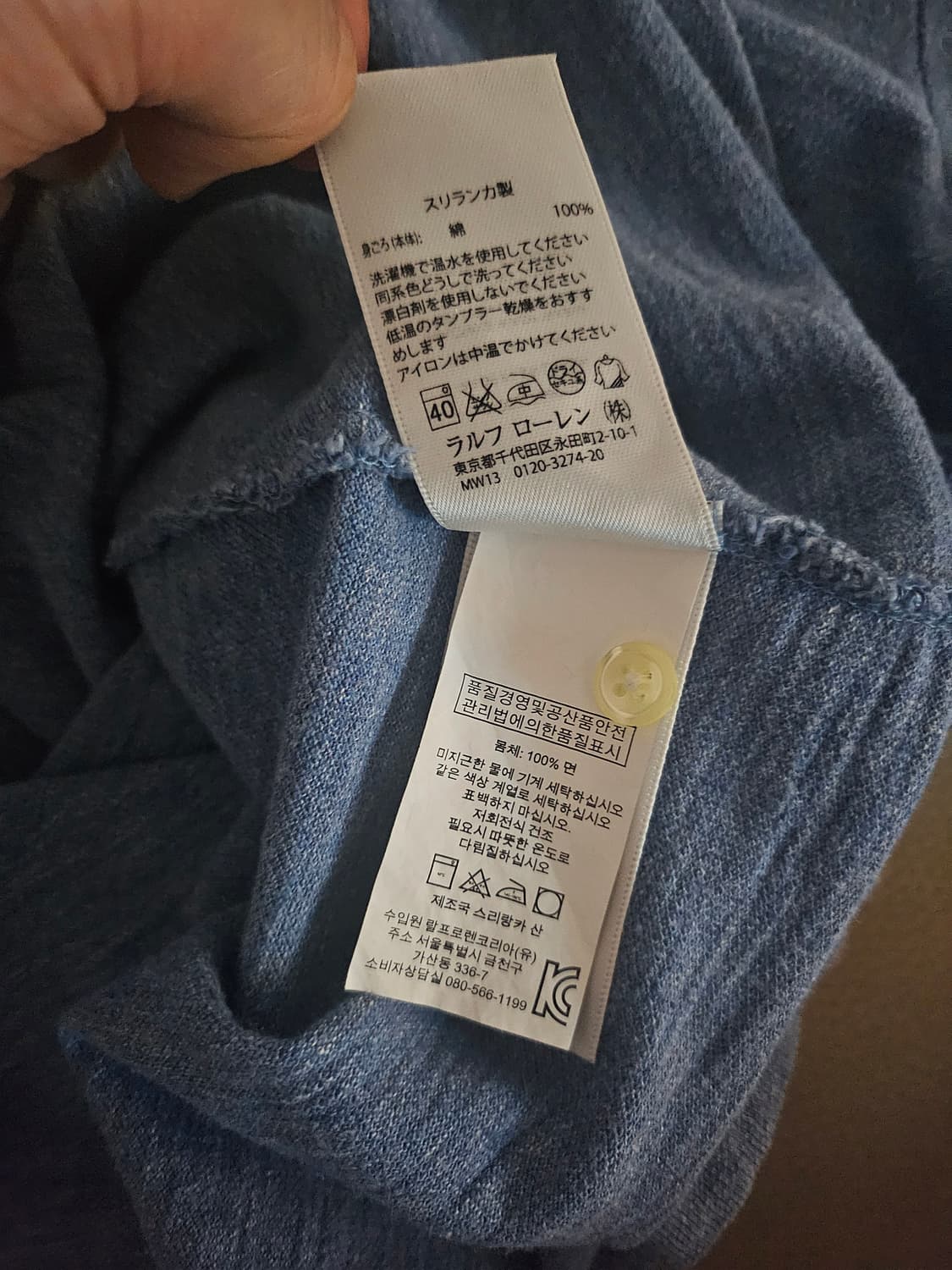 [거의 새것] 폴로 랄프로렌 반팔 PK 카라 티셔츠 xl 상품이미지3