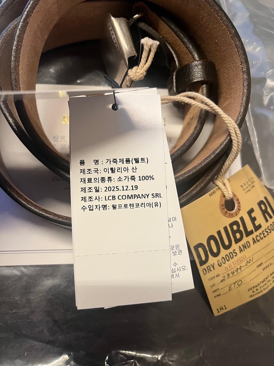 RRL 빈센스 벨트 34 새제품 상품이미지3