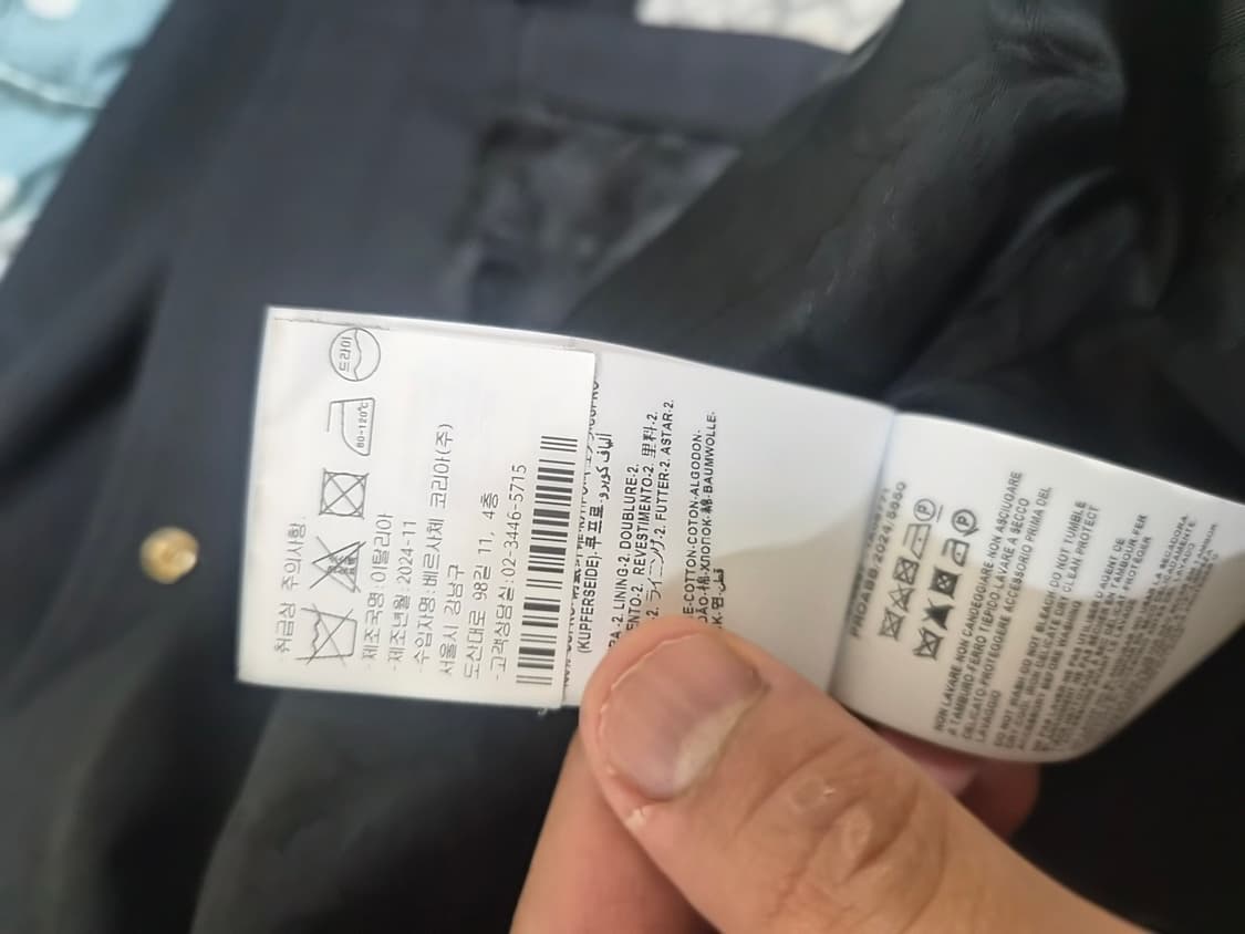 베르사체 캐리오버 울 캐벌리  오버셔츠 상품이미지5