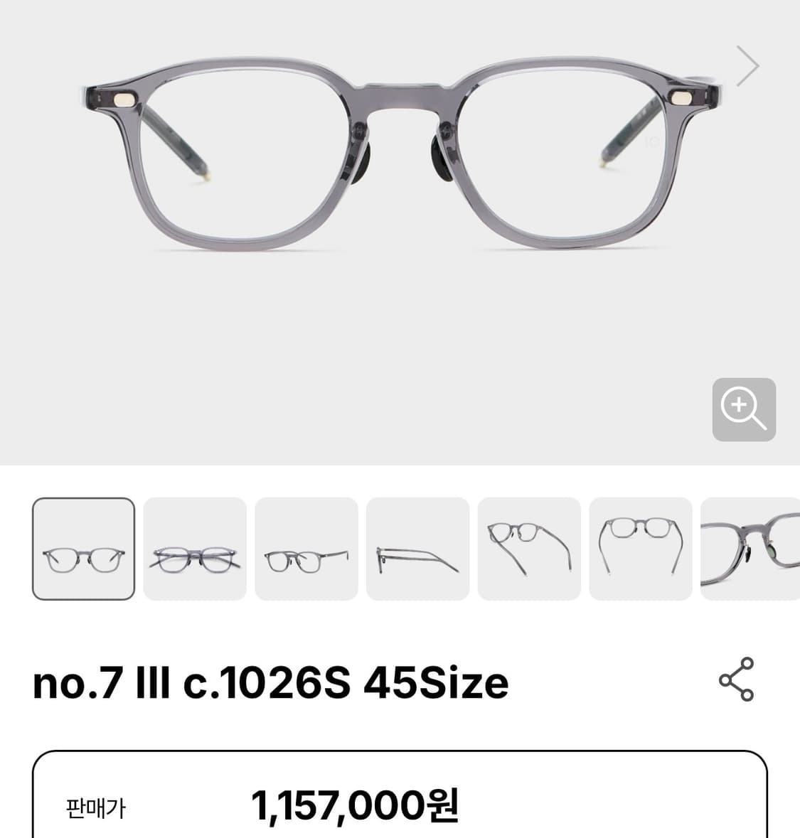 텐아이반 No.7(47사이즈) 그레이 안경 팝니다(c1026s) 상품이미지7