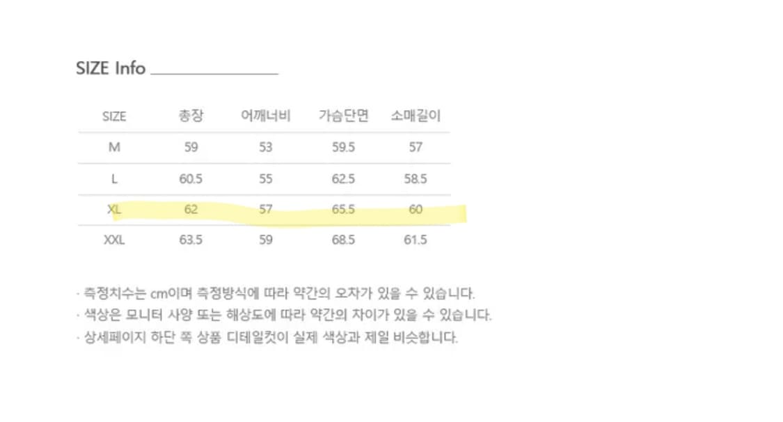 [택 제거X] 미나브 크롭 자켓 XL 상품이미지4