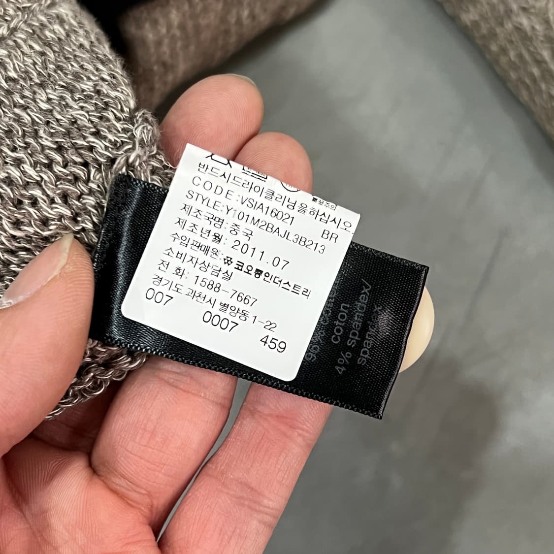  존바바토스 숄카라 가디건 y15943 상품이미지8