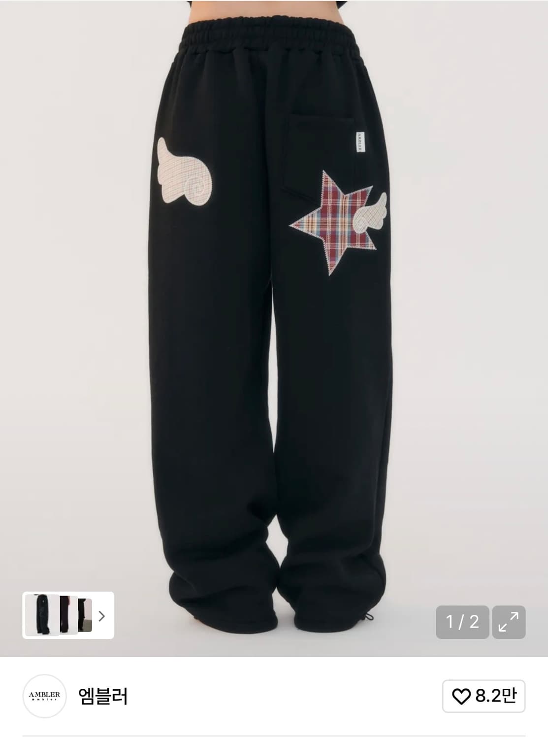 엠블러 Angel Star 패치 스웨트 팬츠 S 상품이미지1