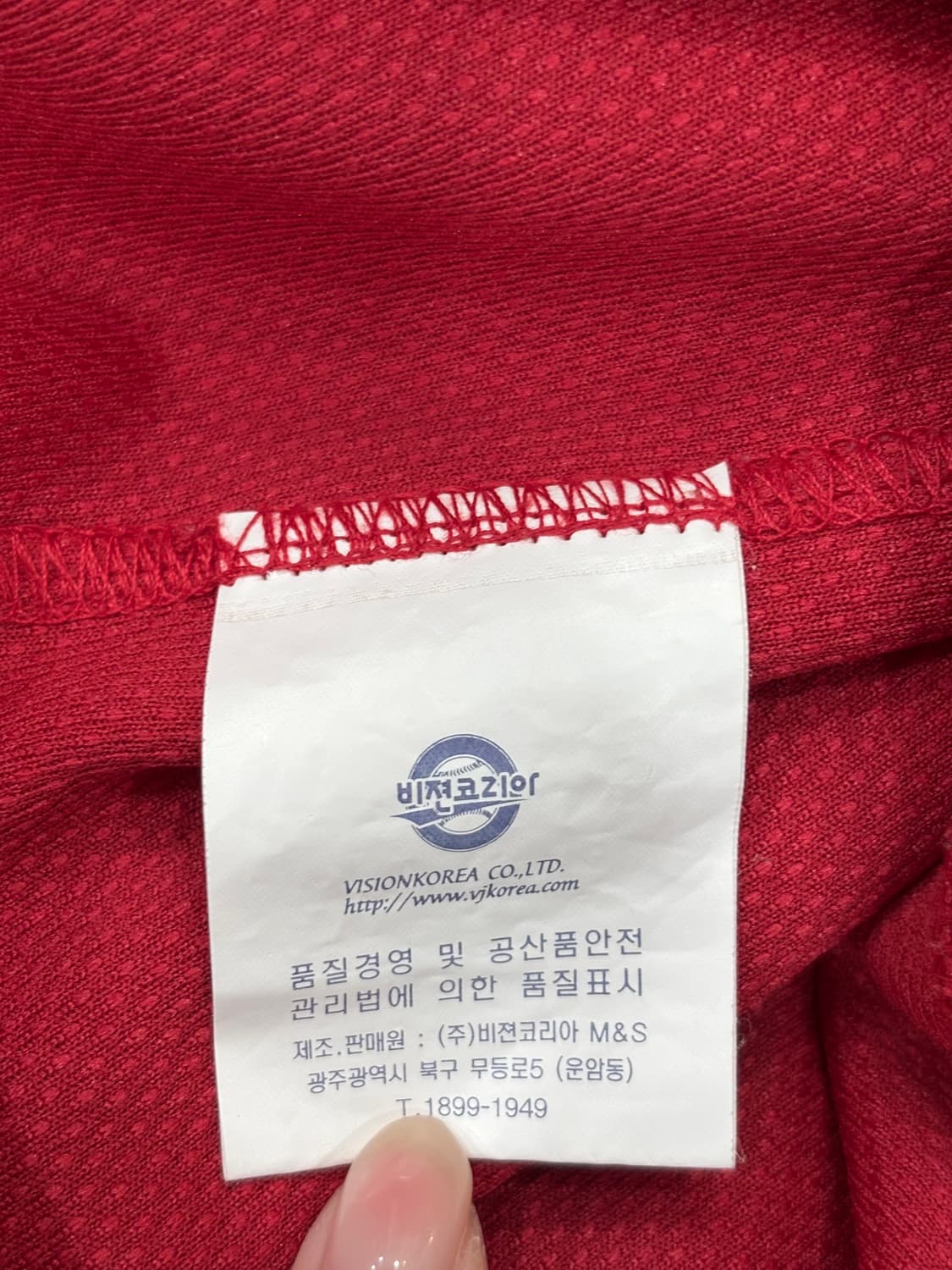 기아 타이거즈 서한국 응원단장 싸인 유니폼 상품이미지4