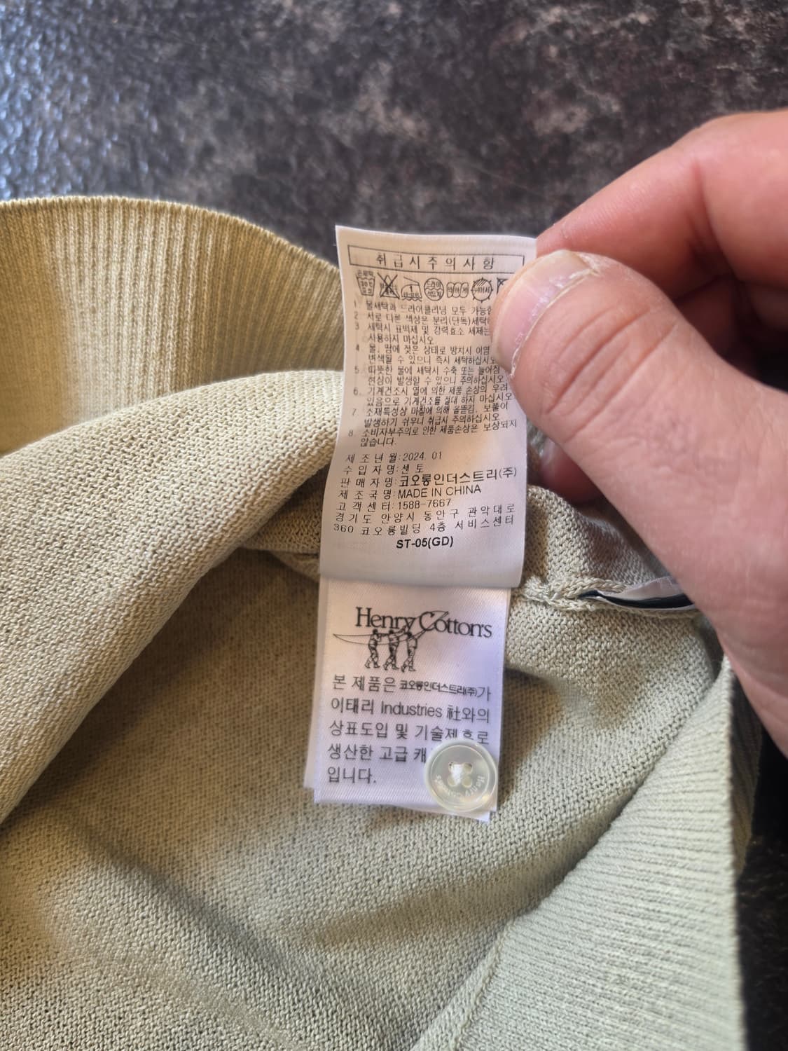 헨리코튼 솔리드 카라 니트(반팔) - 100  상품이미지6