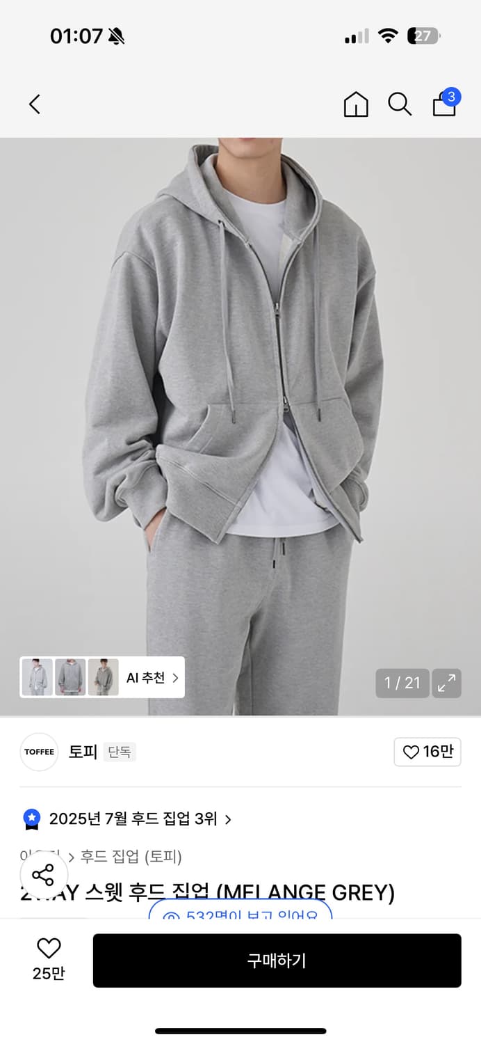 옷장 옷들 저렴하게 판매해요 상품이미지10