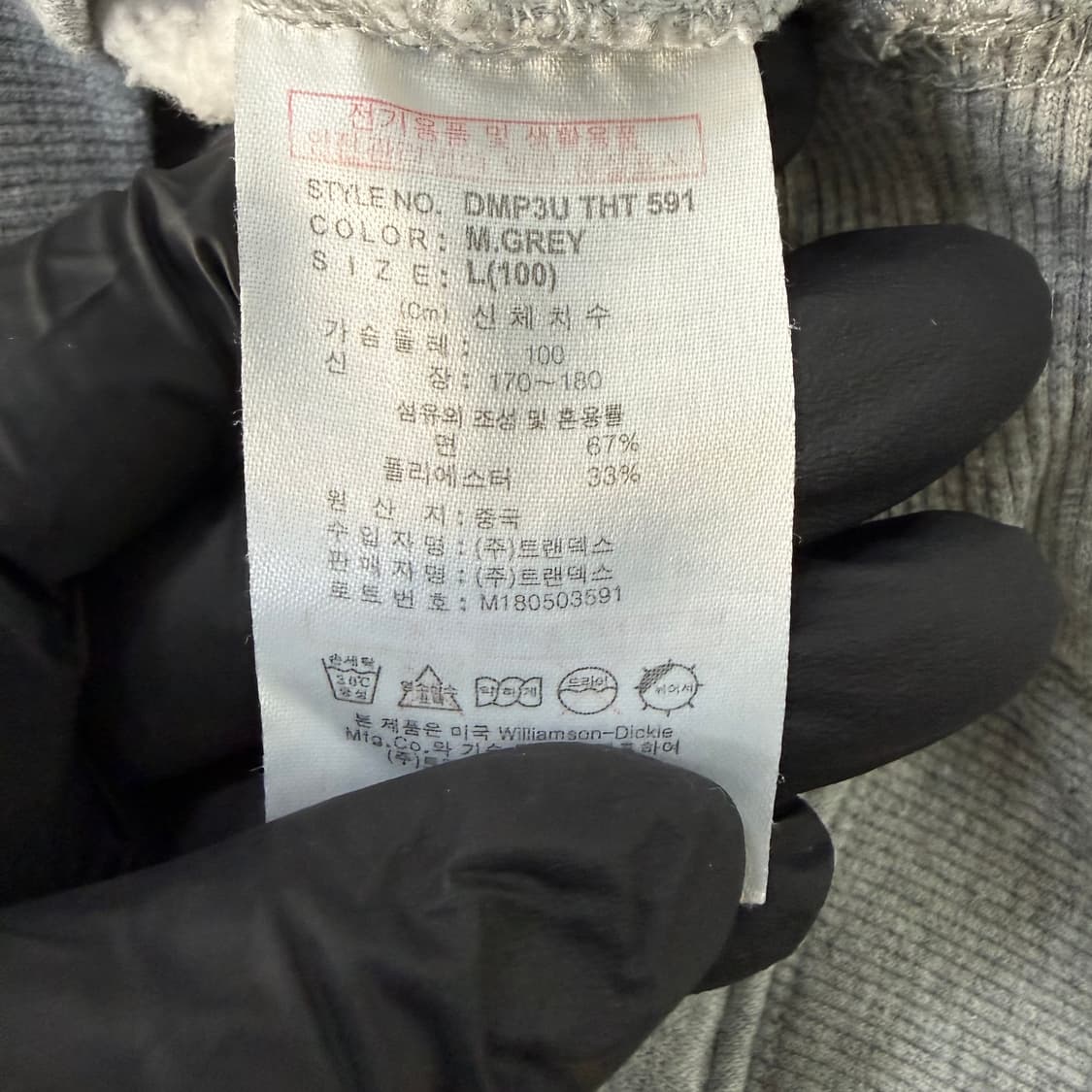 L 디키즈 기모 후드티 0122T1 상품이미지4