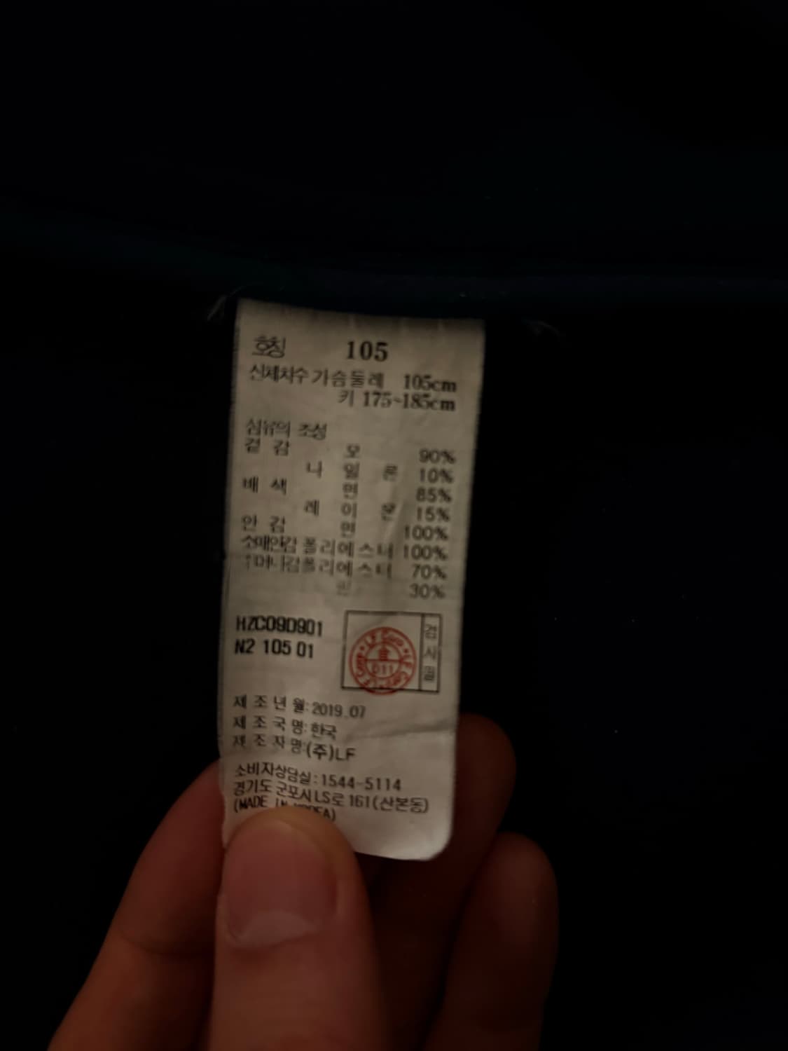 HAZZYS 해지스 네이비 발마칸 코트 105 상품이미지4