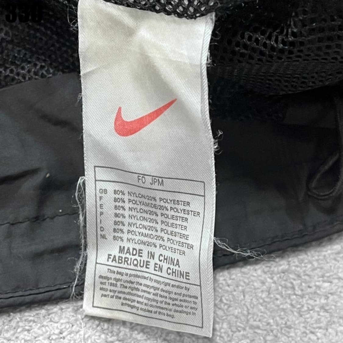 나이키 블랙 바람막이  상품이미지3
