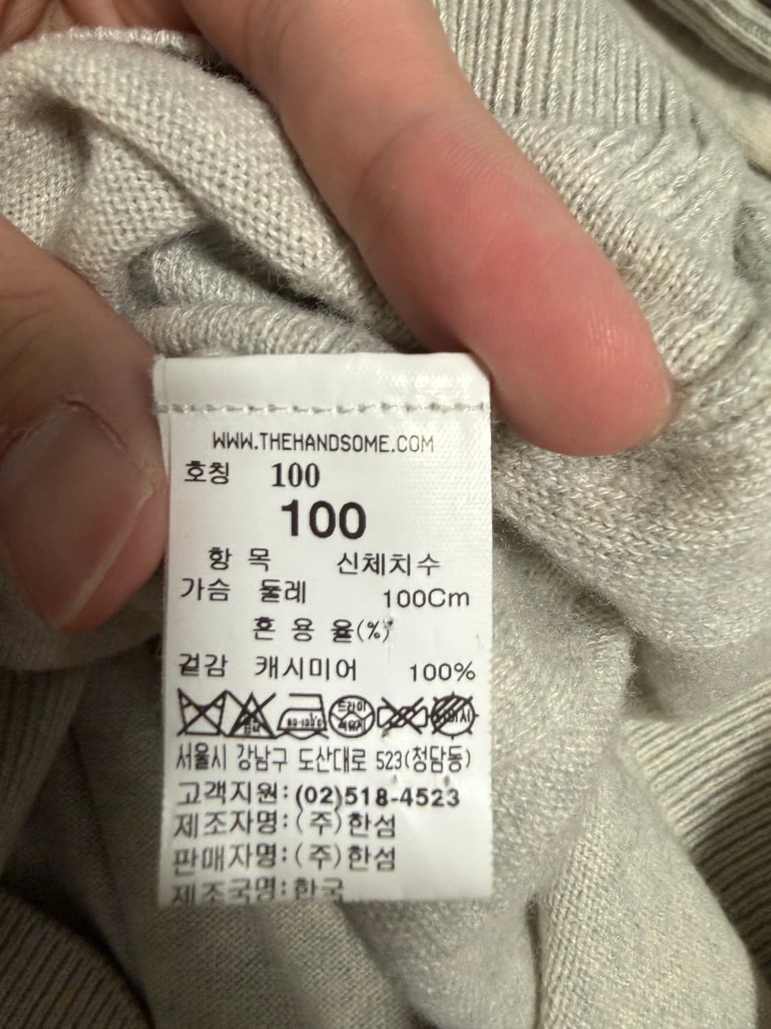 타임옴므 캐시미어 니트 [100] 상품이미지5