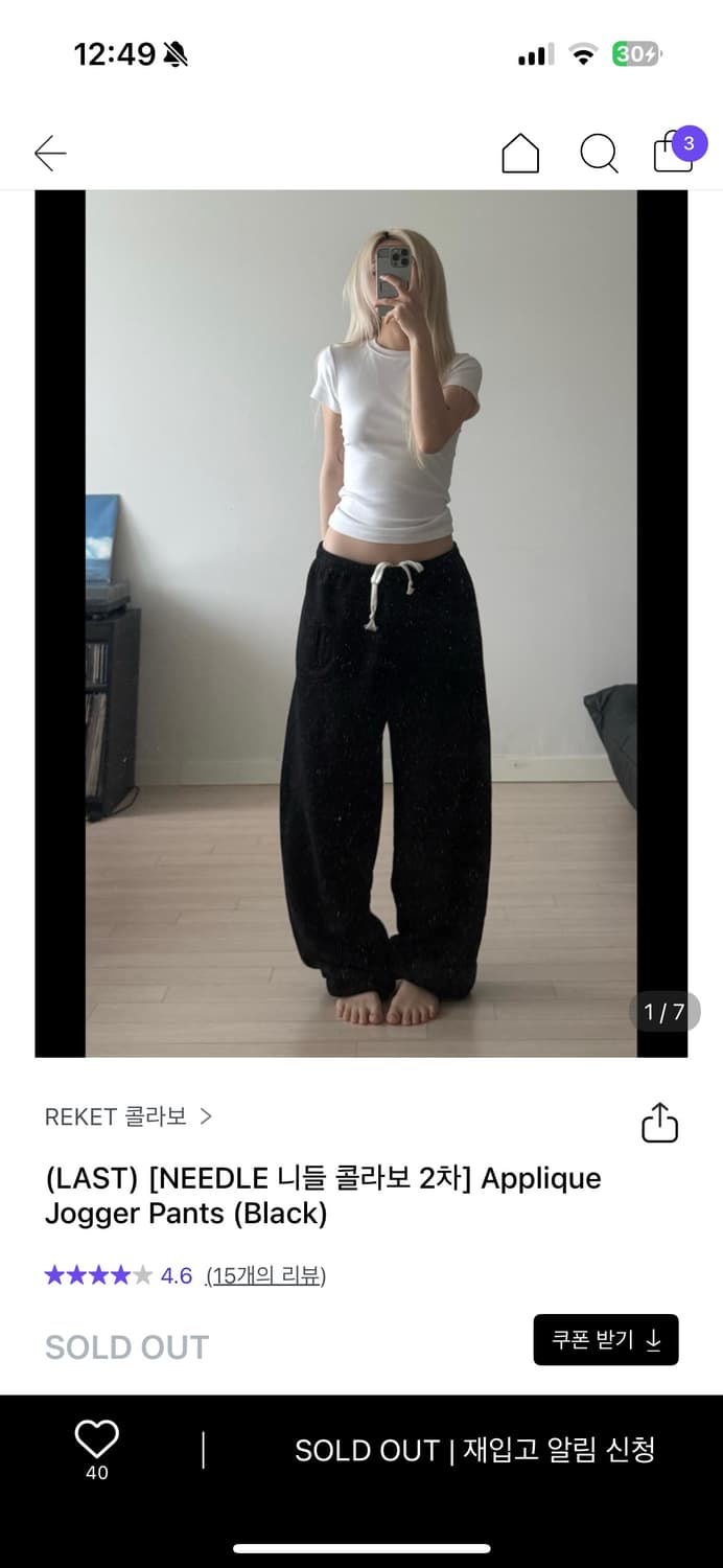 이알티알 니들 아플리케 조거팬츠 블랙 m 상품이미지1