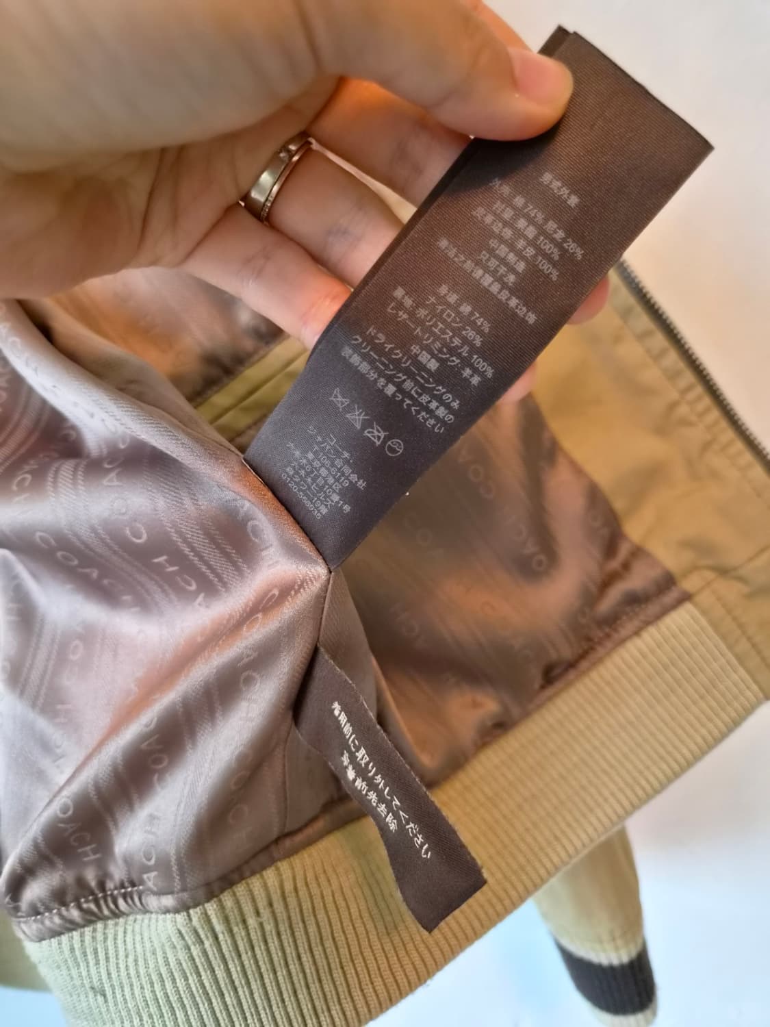 COACH코치 남성 바라쿠타 블루종집업자켓 상품이미지8