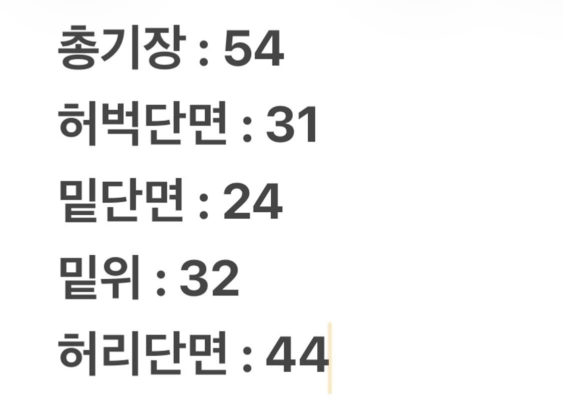 [ 정품/34 ] 리바이스 502 쇼츠 빈티지 하프 데님 팬츠 반바지 상품이미지6