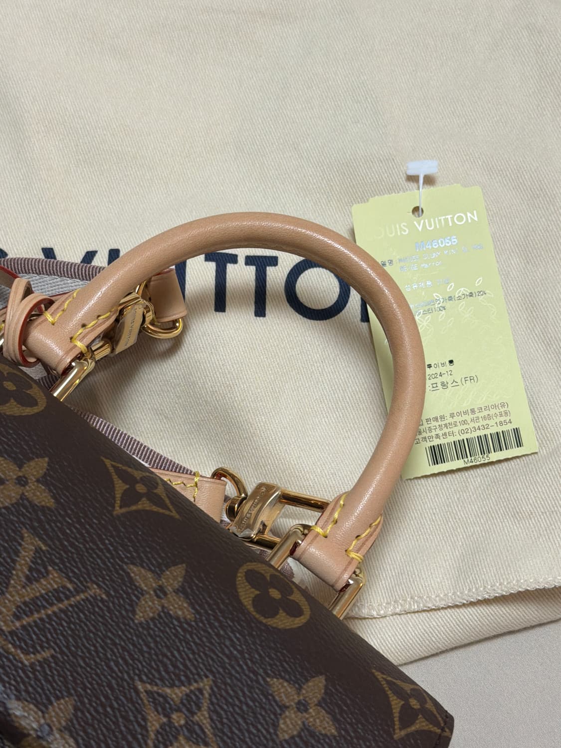 루이비통 클루니 미니  상품이미지4