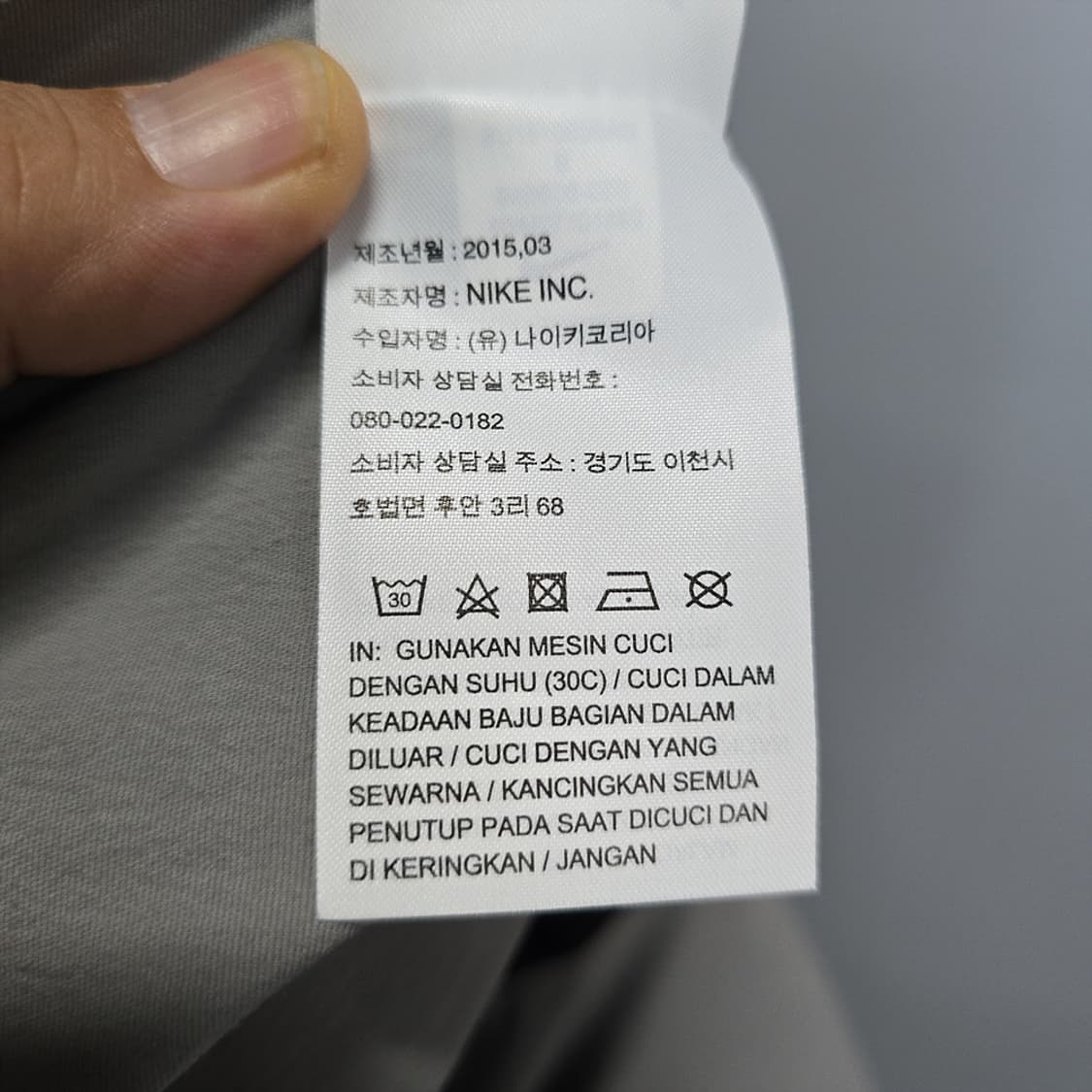 나이키(NIKE) 드라이 핏 우븐 조거 팬츠 S 상품이미지10