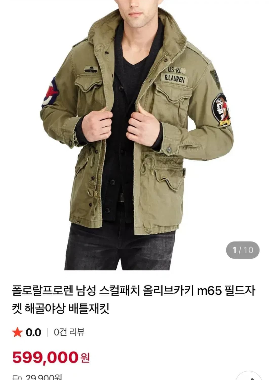 RL 랄프로렌 해골야상 L 신품급 상품이미지5