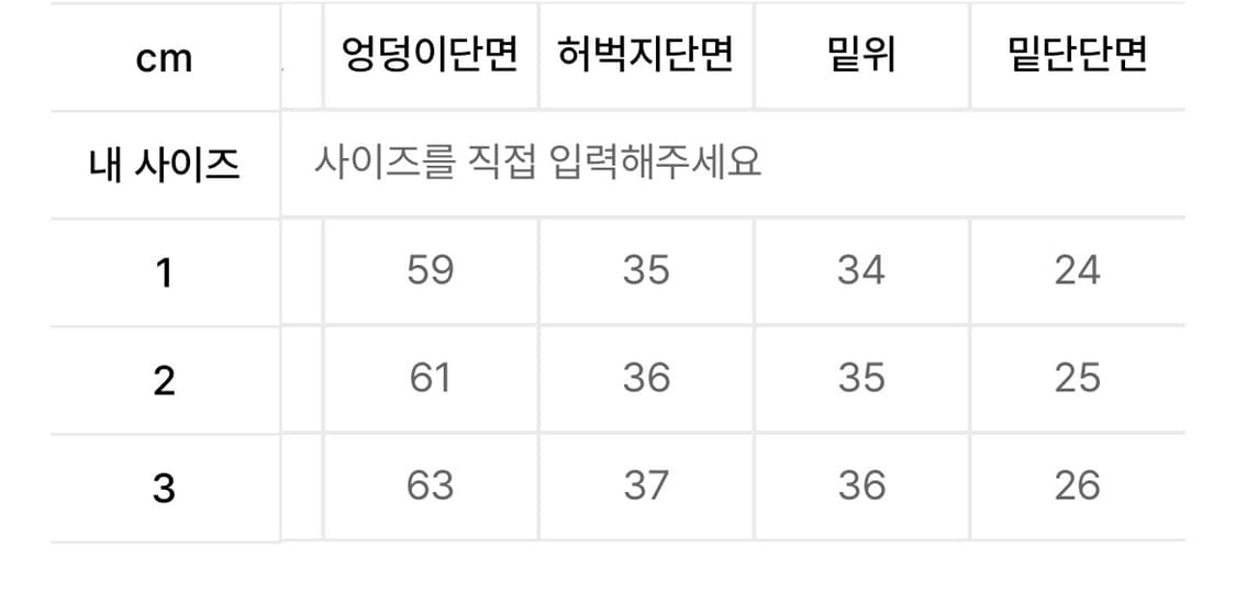 9999아키이브 1사이즈 상품이미지3