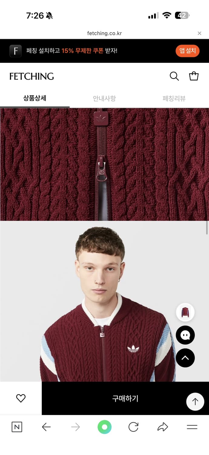 ADIDAS 오리지널 레트로 리믹스 가디건 XL 새상품  상품이미지5