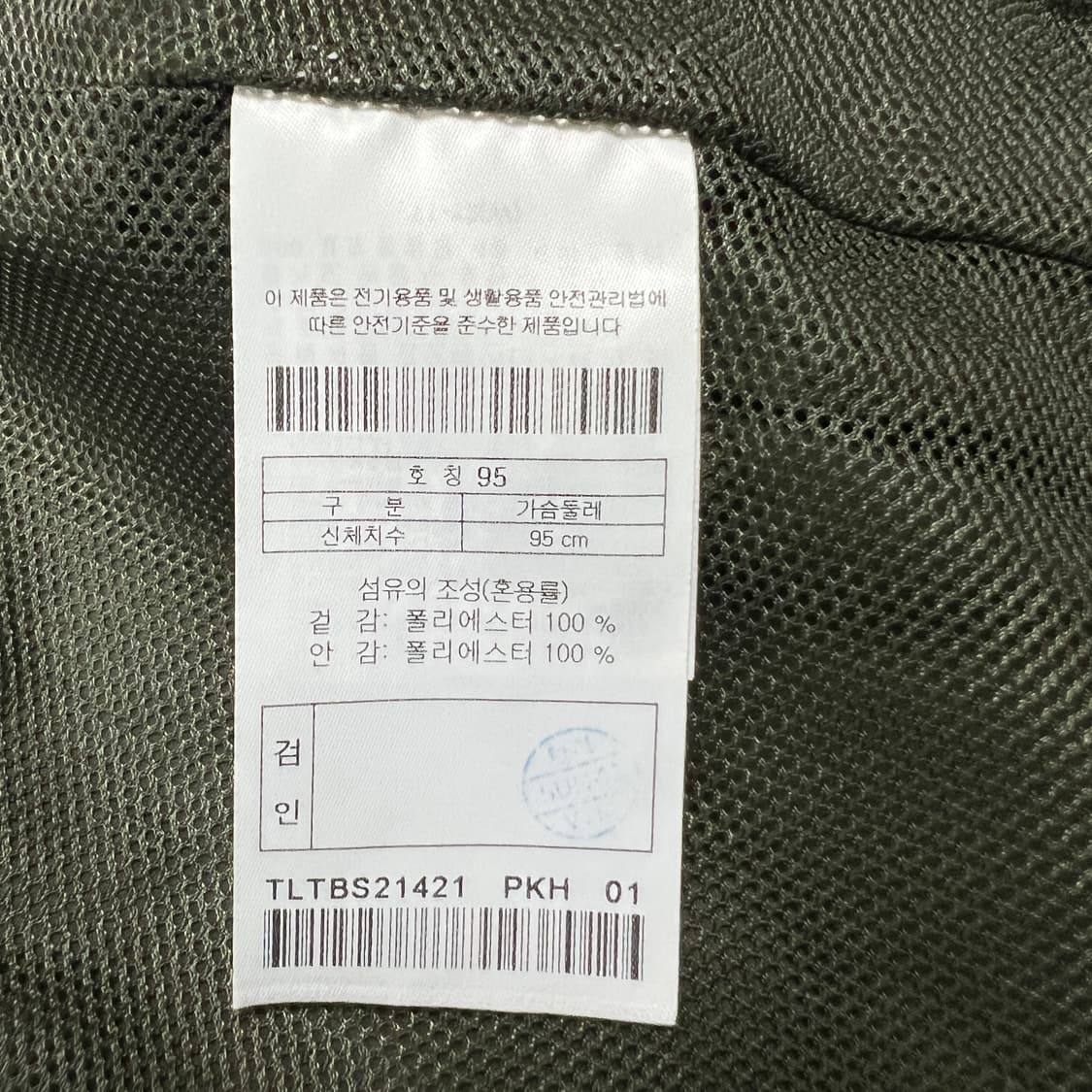 코오롱스포츠 남성 우븐 스웨트 셔츠 M 상품이미지9