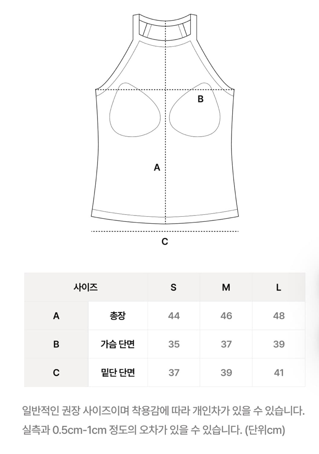 베리쉬 코튼 브라탑 홀터 상품이미지4