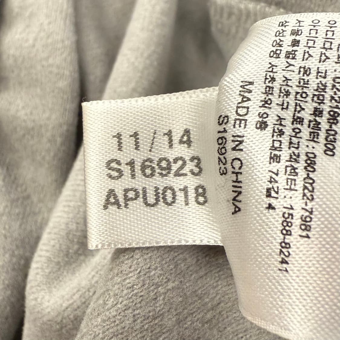 아디다스 바이에른 뮌헨 져지 트랙탑 110 상품이미지7