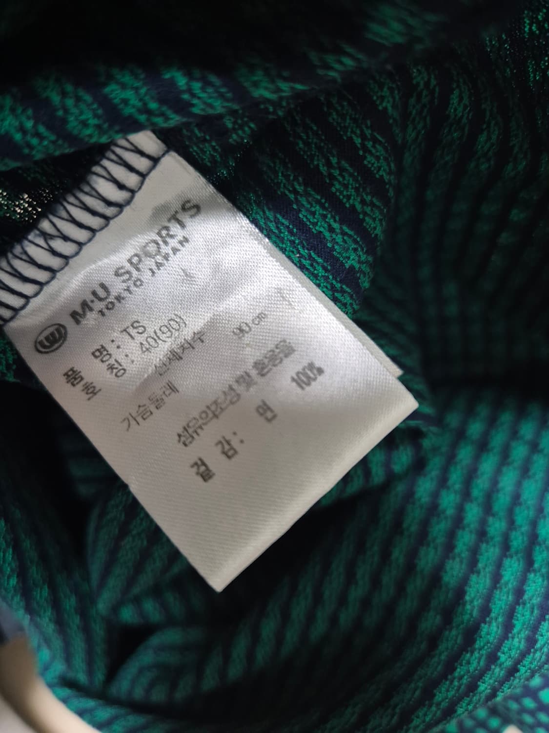 정품 MU sports 엠유 스포츠  골프셔츠 상품이미지6