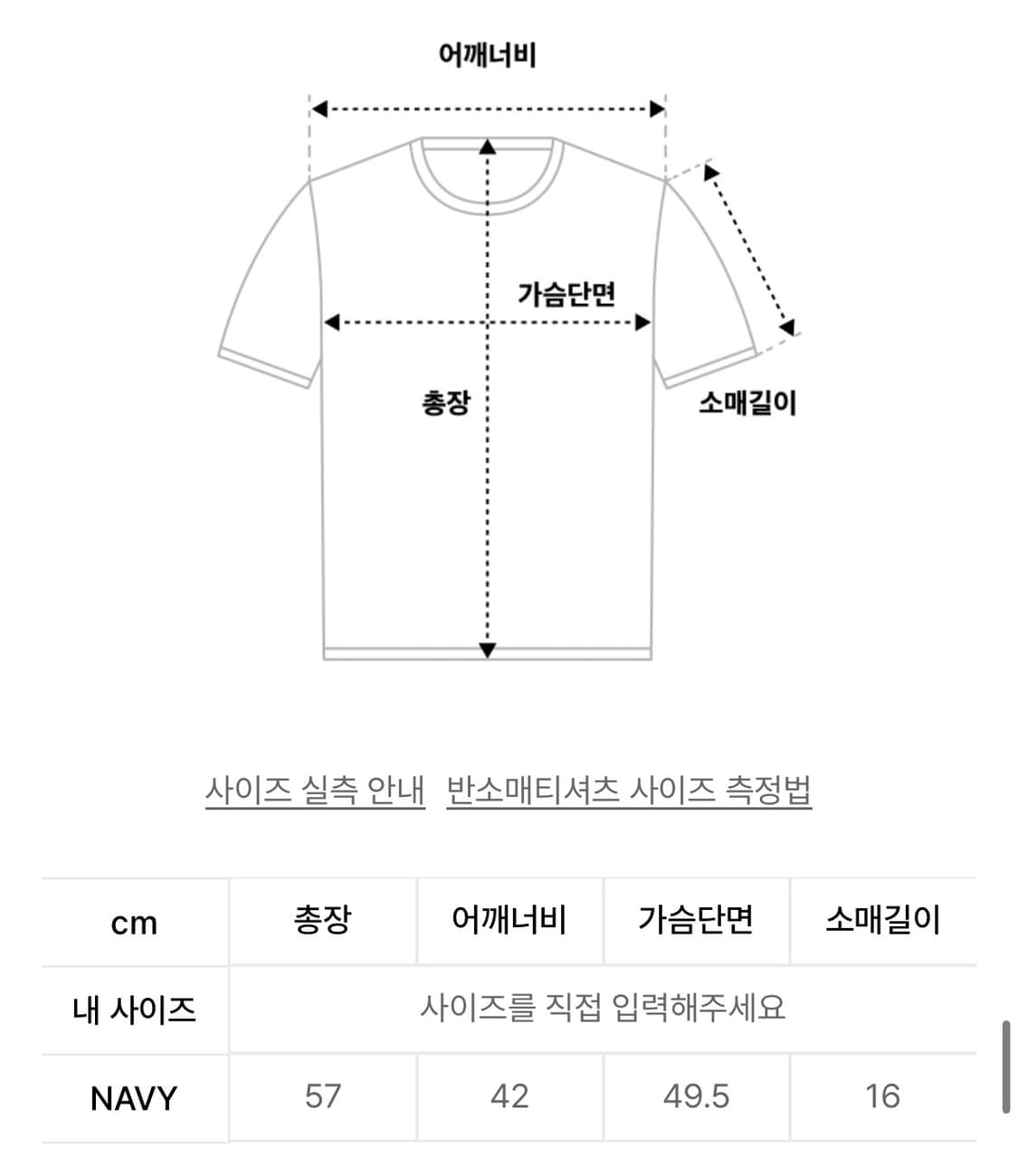 틸아이다이 스트라이프 티 상품이미지3