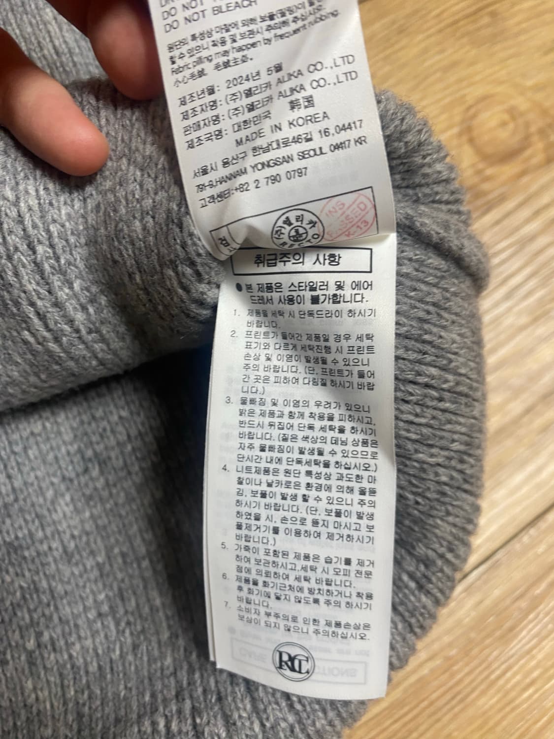 [L] 24fw 렉토 컴팩트 니트 그레이 상품이미지6