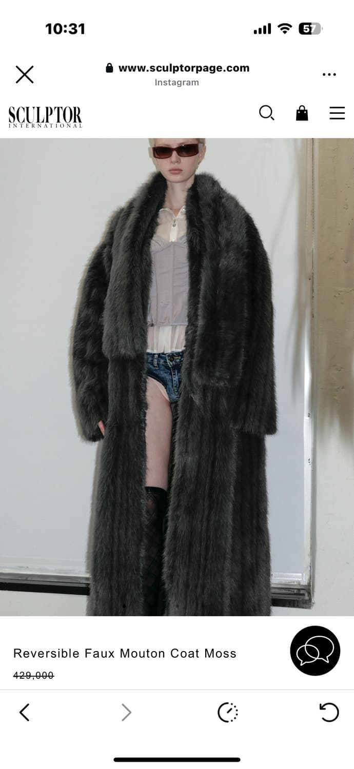 스컬프터 Reversible Mouton Coat Moss 퍼자켓 상품이미지1