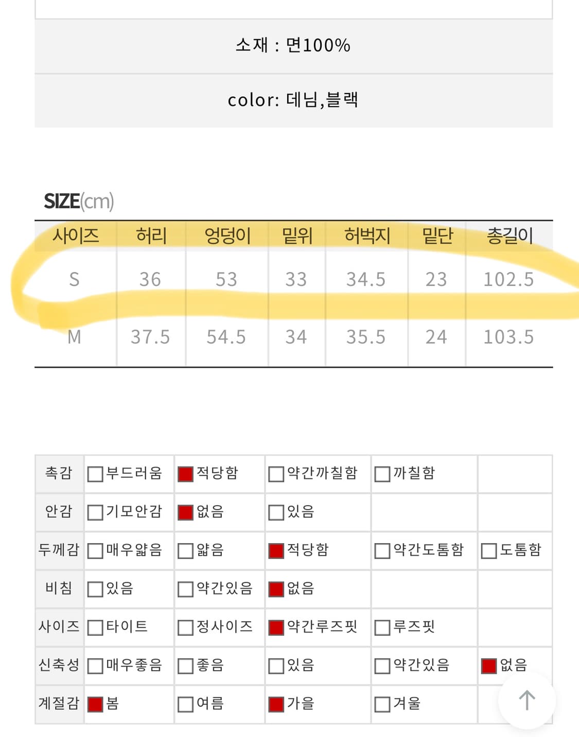 히프나틱 스토퍼 와이드 팬츠 상품이미지3