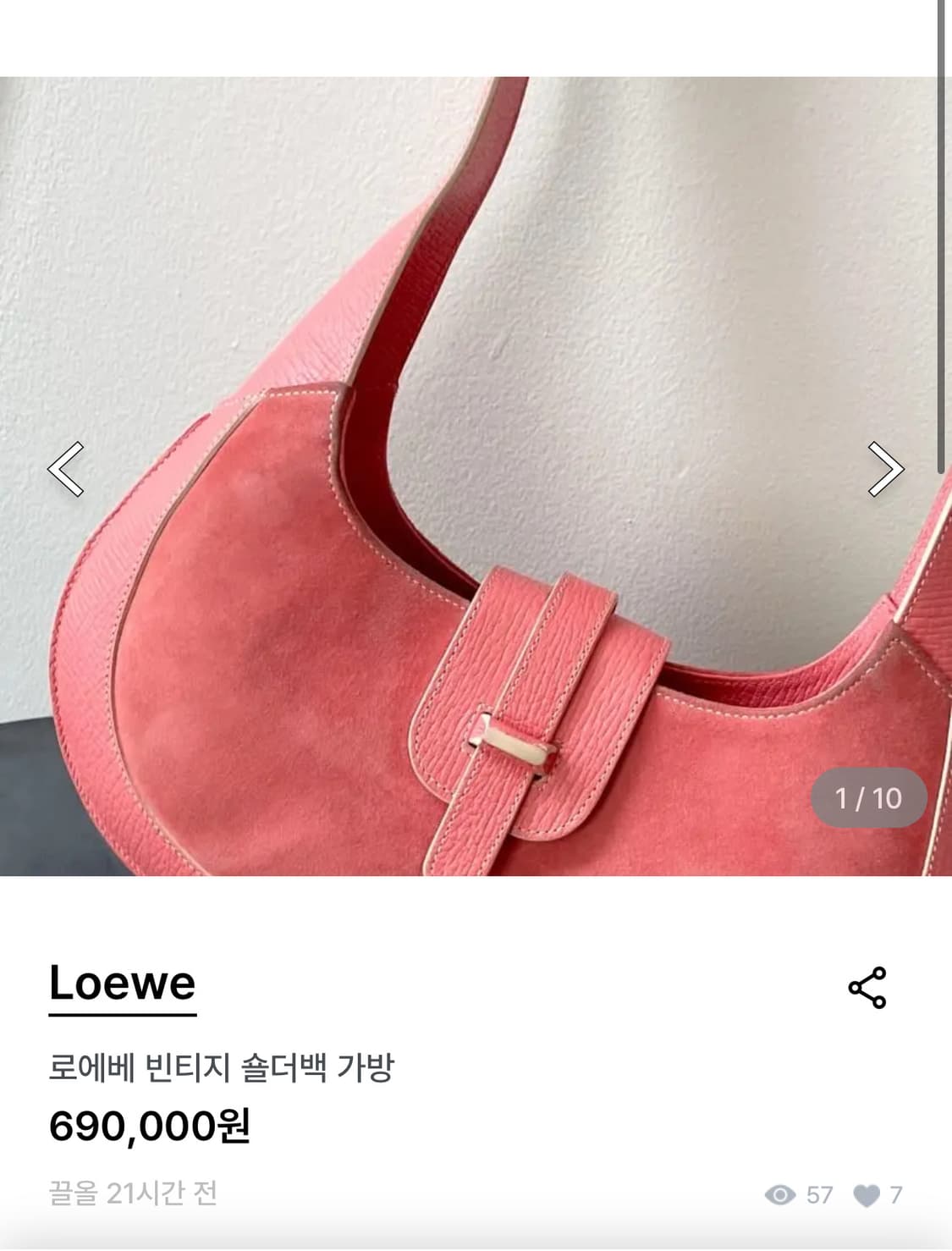 정품 로에베 아카이브 피스 숄더백 상품이미지9