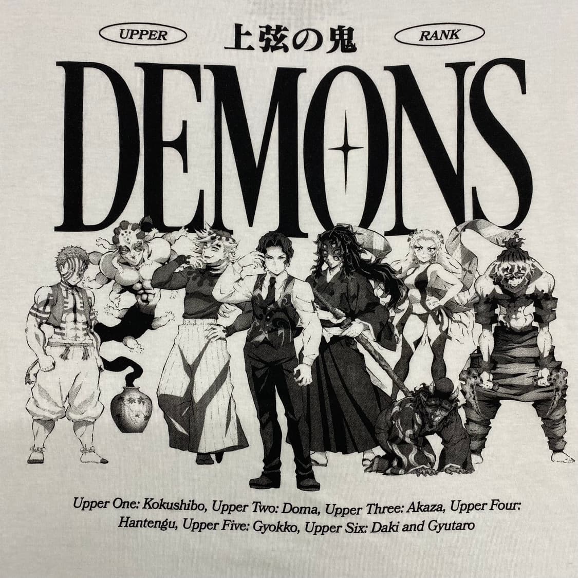 귀멸의칼날 상현 오피셜 애니메이션 티셔츠 상품이미지4