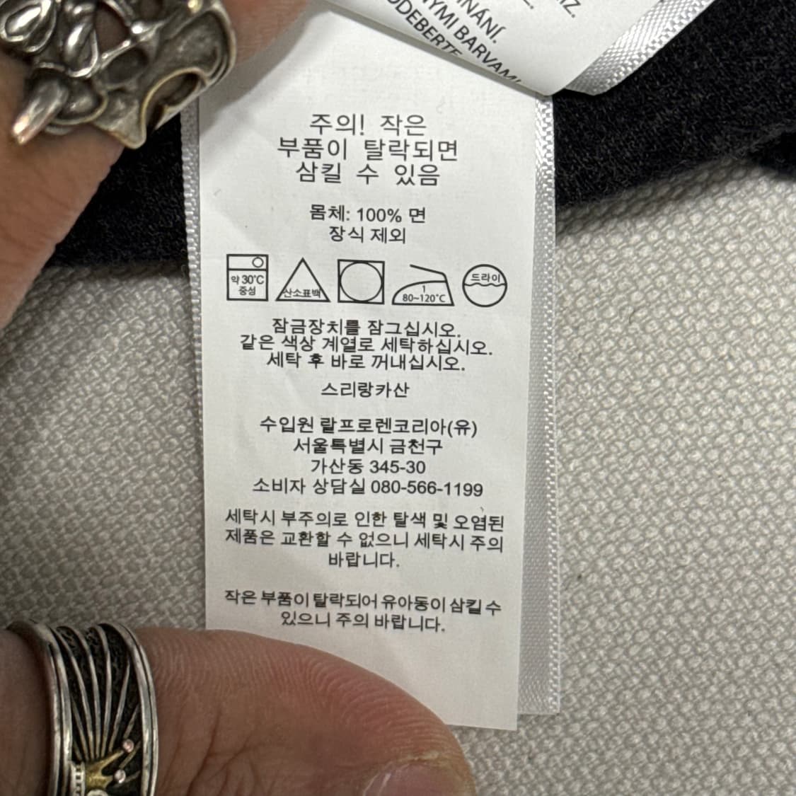 폴로 랄프로렌 M 차콜 반집업 니트 상품이미지5