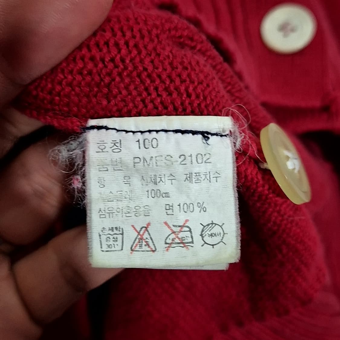 폴로 랄프로렌 가디건 상품이미지6