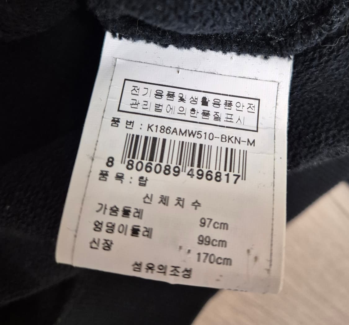 KENZO 겐조 아이즈 맨투맨 상품이미지3