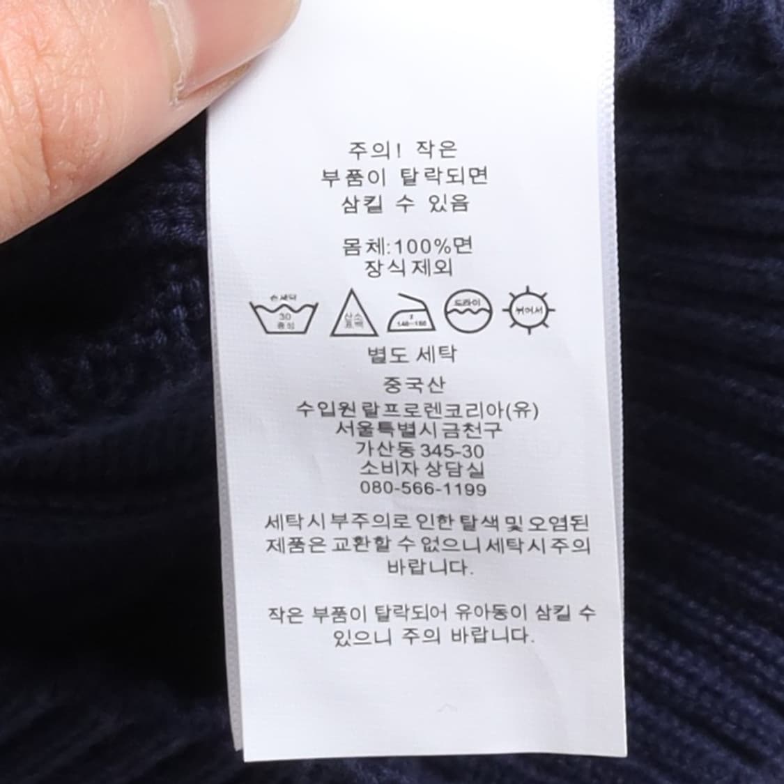 폴로 랄프로렌 Polo by Ralph Lauren  Half Knit 상품이미지8