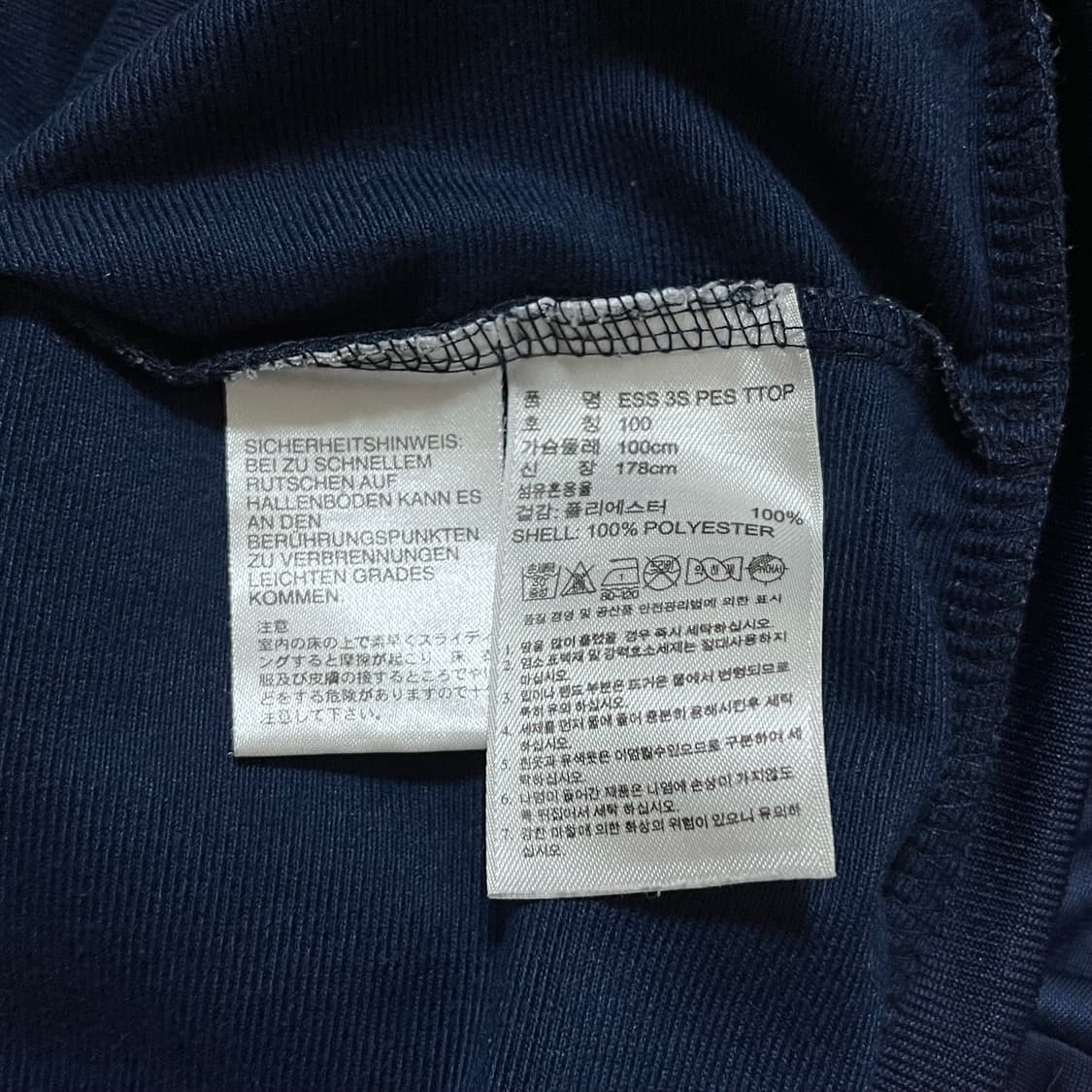 [정품] 아디다스 네이비 3S 삼선 져지 [ 100 ] 상품이미지4