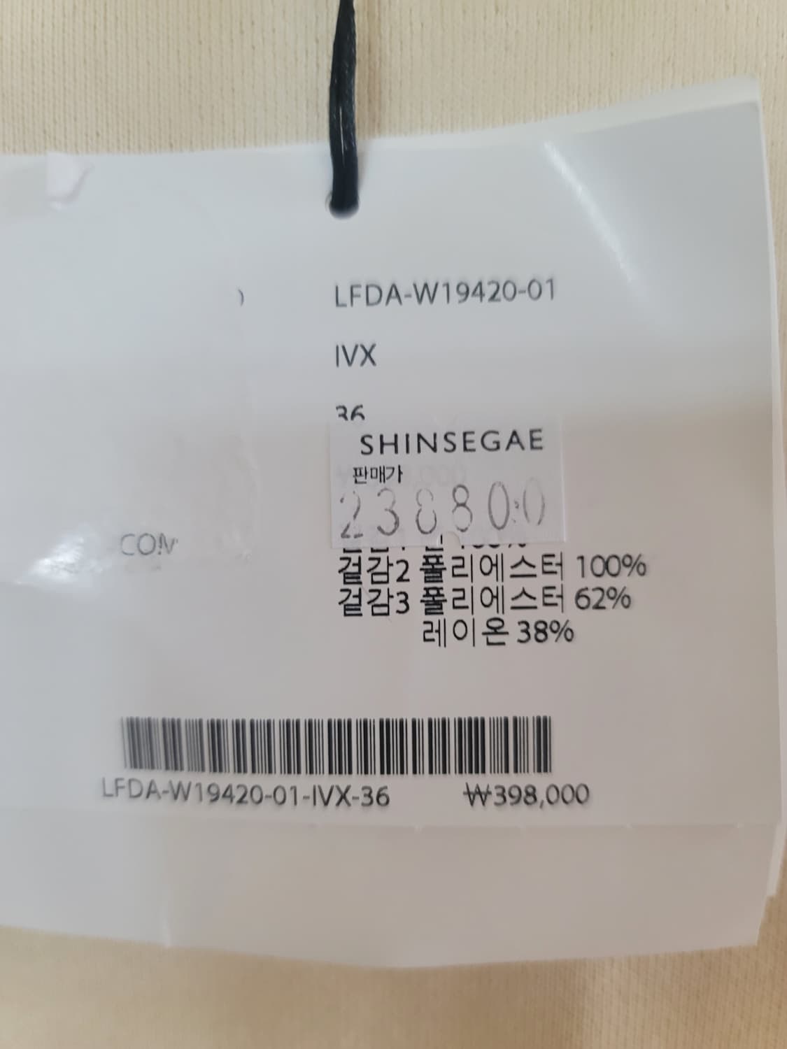 럭키슈에뜨 원피스 (새상품  상품이미지7
