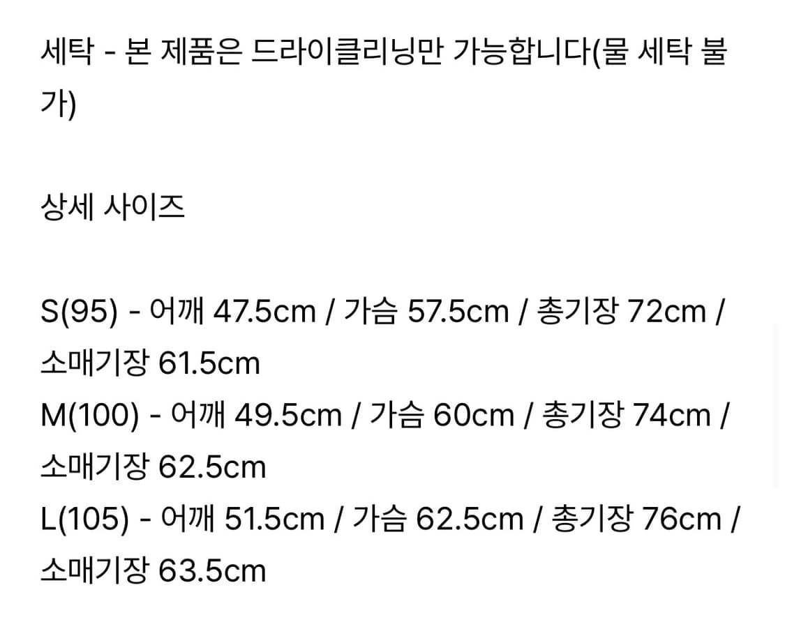 [M] 벨리에 다이애그널 오버사이즈 블레이저 상품이미지3