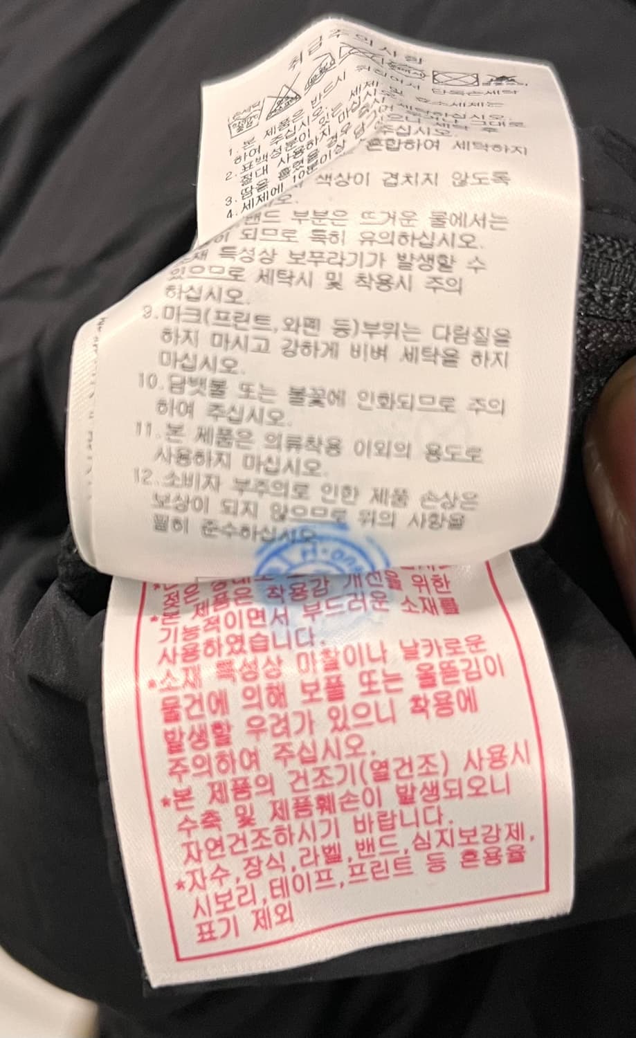 보스 BOSS GOLF 구스다운 패딩 2XL (110) 상품이미지7