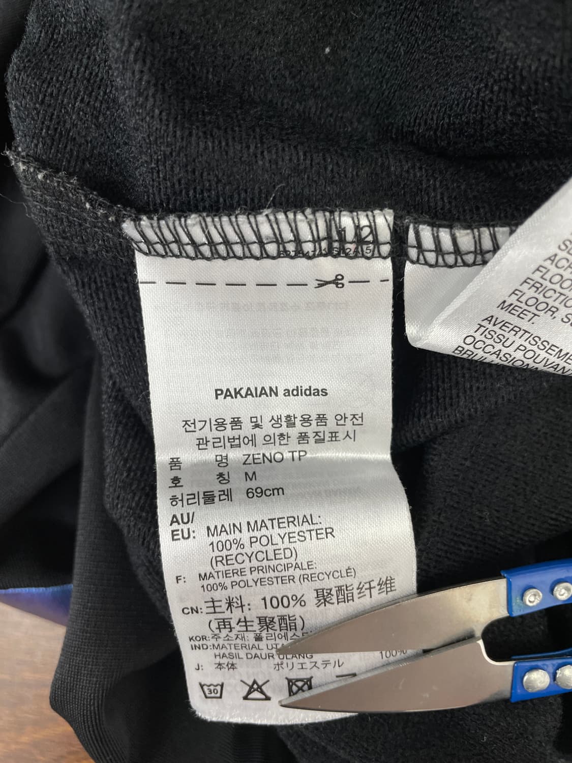 아디다스 제노 오리지널 홀로그램 조거 트랙 팬츠 상품이미지7