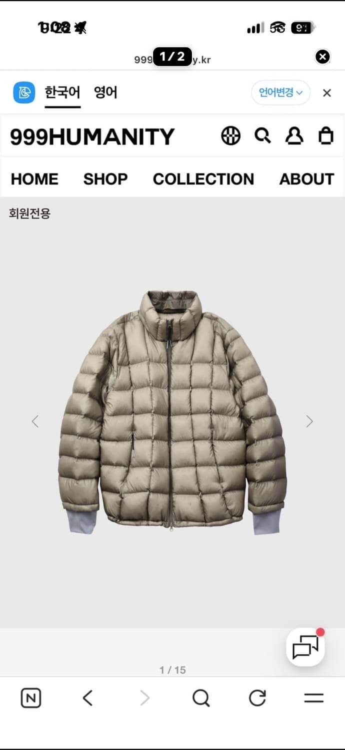 999휴머니티 상품이미지1