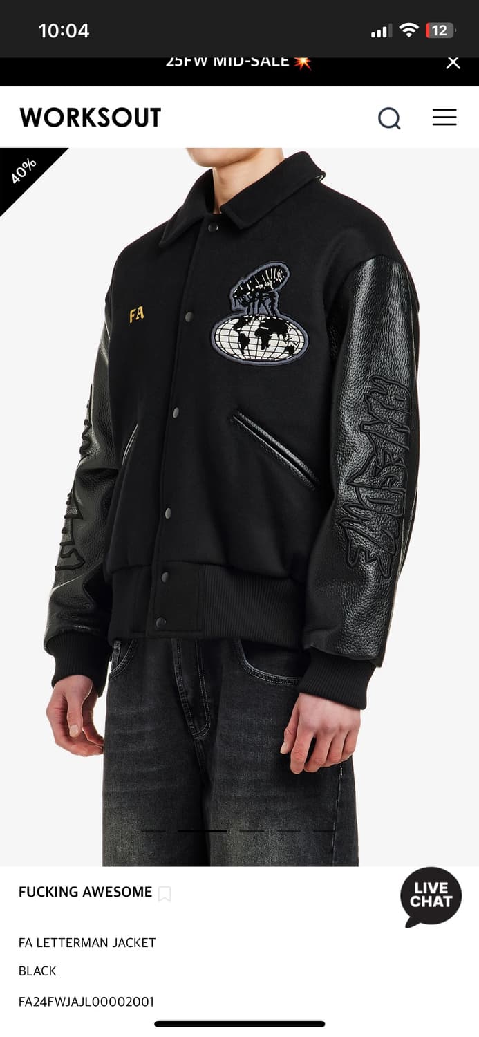 (XL)퍼킹어썸 바시티자켓 상품이미지3