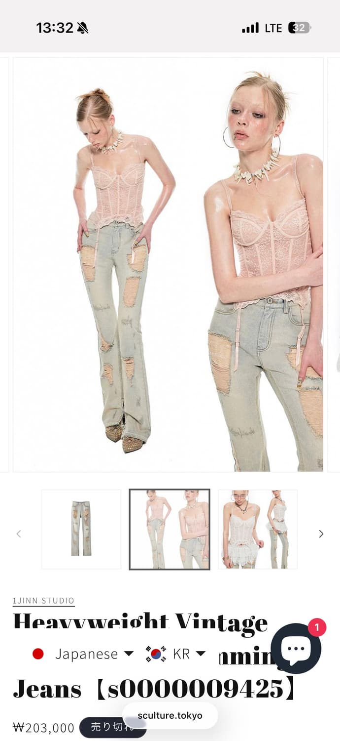 1JINN STUDIO 원진스튜디오 디스트로이드 진 상품이미지3